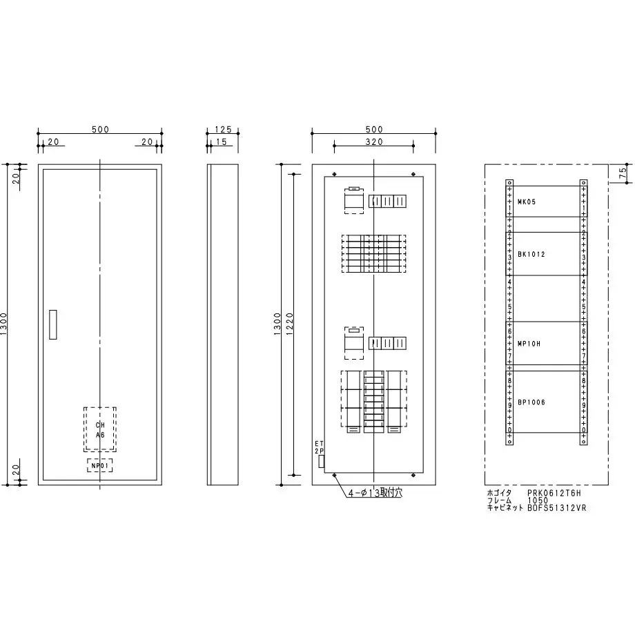 Panasonic Cantatch Arrow Board 12 Circuits 60(60 Amp), BN612TBRH