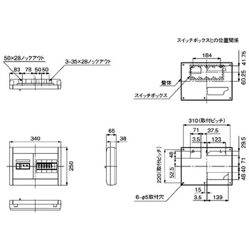Panasonic Clean Panel 50 Amp Capacity, BQWB8544