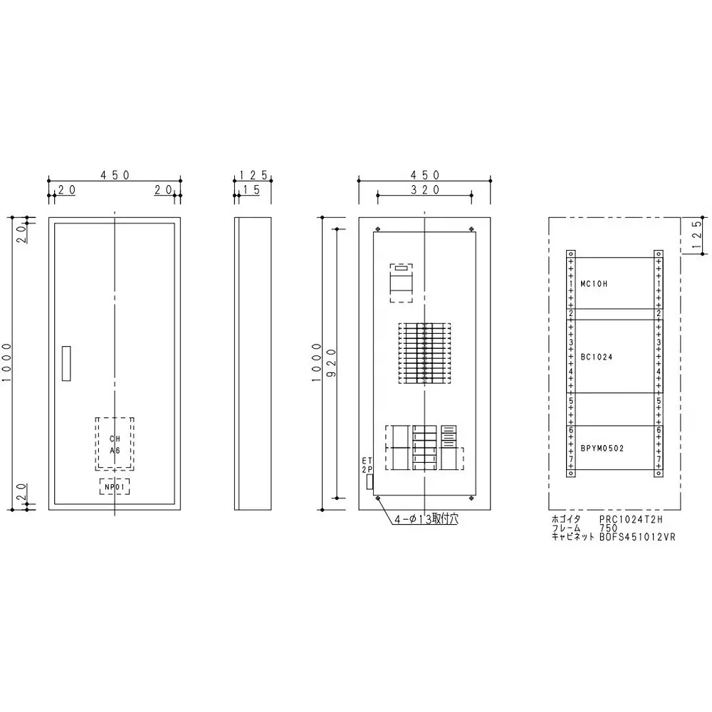 Panasonic Compact Arrow board 24 Circuits 100(100 Amp), BNC1024TRH