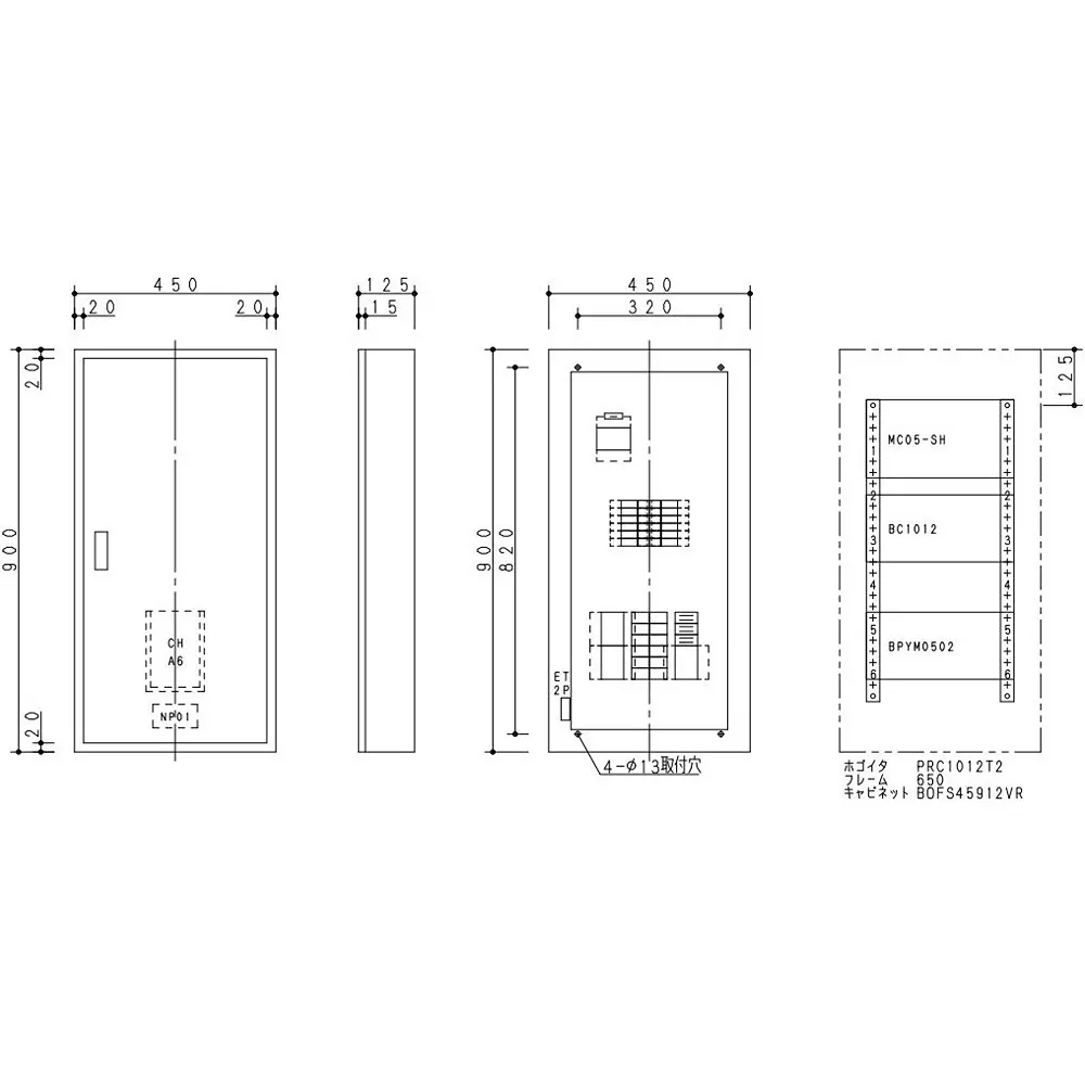 Panasonic Compact Arrow board 12 Circuits 50/50 Amp, BNC512TRH