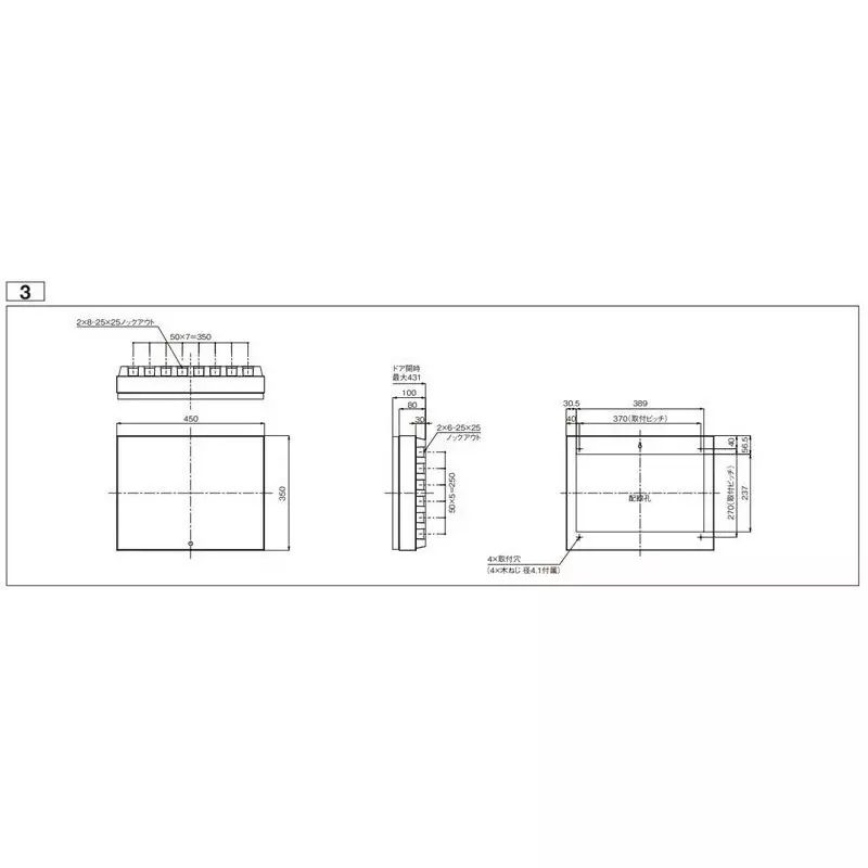 panasonic-flexiid-series-residential-distribution-panel-75-amp-plastic-white-bdj7222j