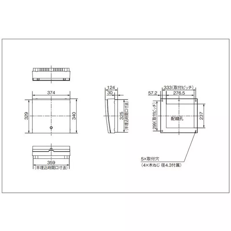 panasonic-residential-distribution-panel-60-amp-main-capacity-plastic-white-bhm8691b4
