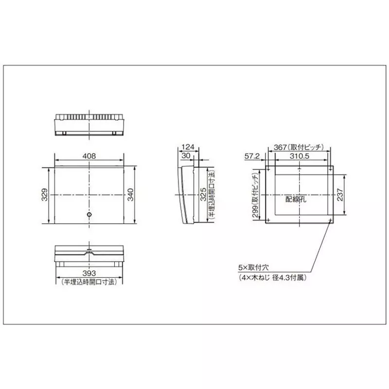 panasonic-residential-distribution-panel-40-amp-main-capacity-plastic-white-bhr84141