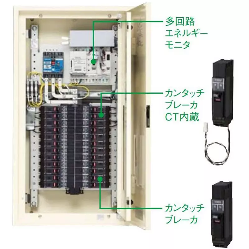 Panasonic Exposure Type Cantatch Arrow Panel 225/200 AF Amp Main Capacity, BN2048MRH