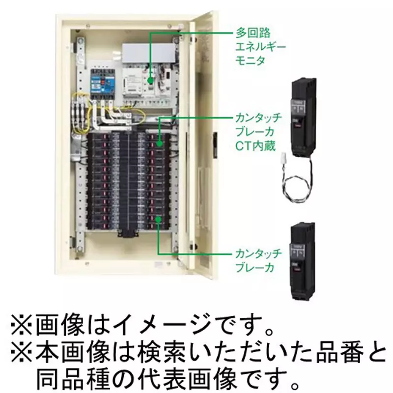 panasonic-exposure-type-cantatch-arrow-panel-225200-af-amp-main-capacity-bn2048mrh