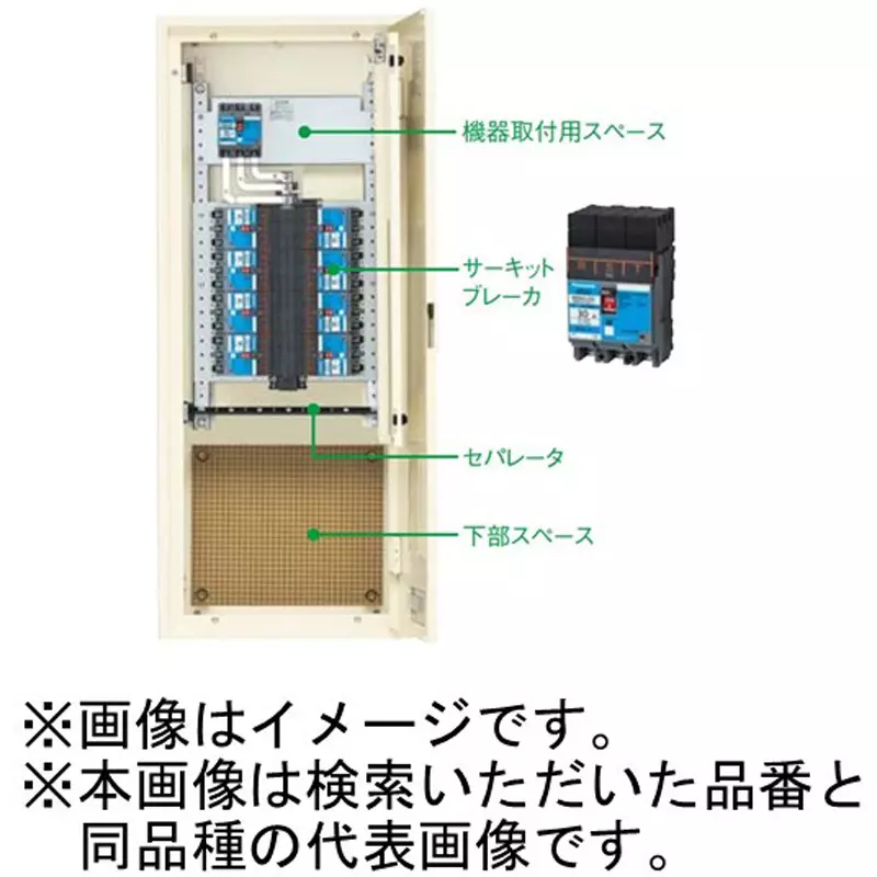 panasonic-cantouch-power-arrow-panel-18-circuits-100100-amp-bn1018kps3rh