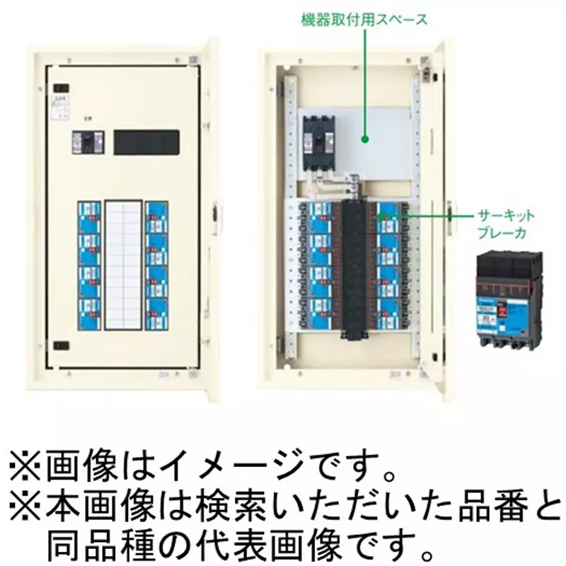 panasonic-cantouch-power-arrow-panel-16-circuits-10075-amp-bn7165kprh