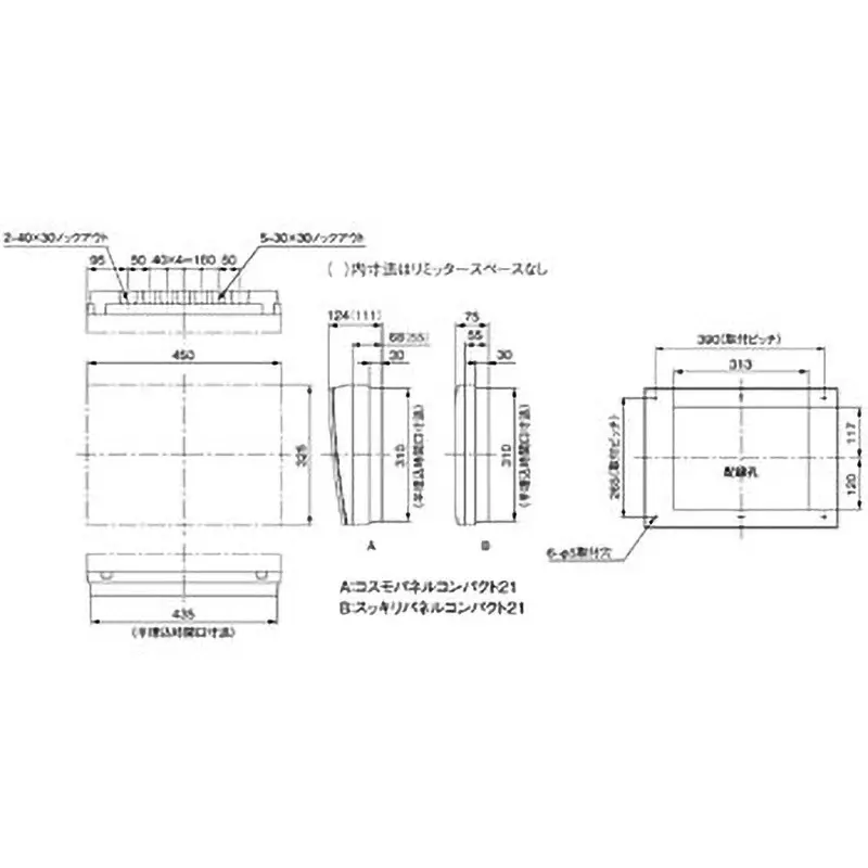 Panasonic Clean Panel 40 Amp Capacity, BQW84204