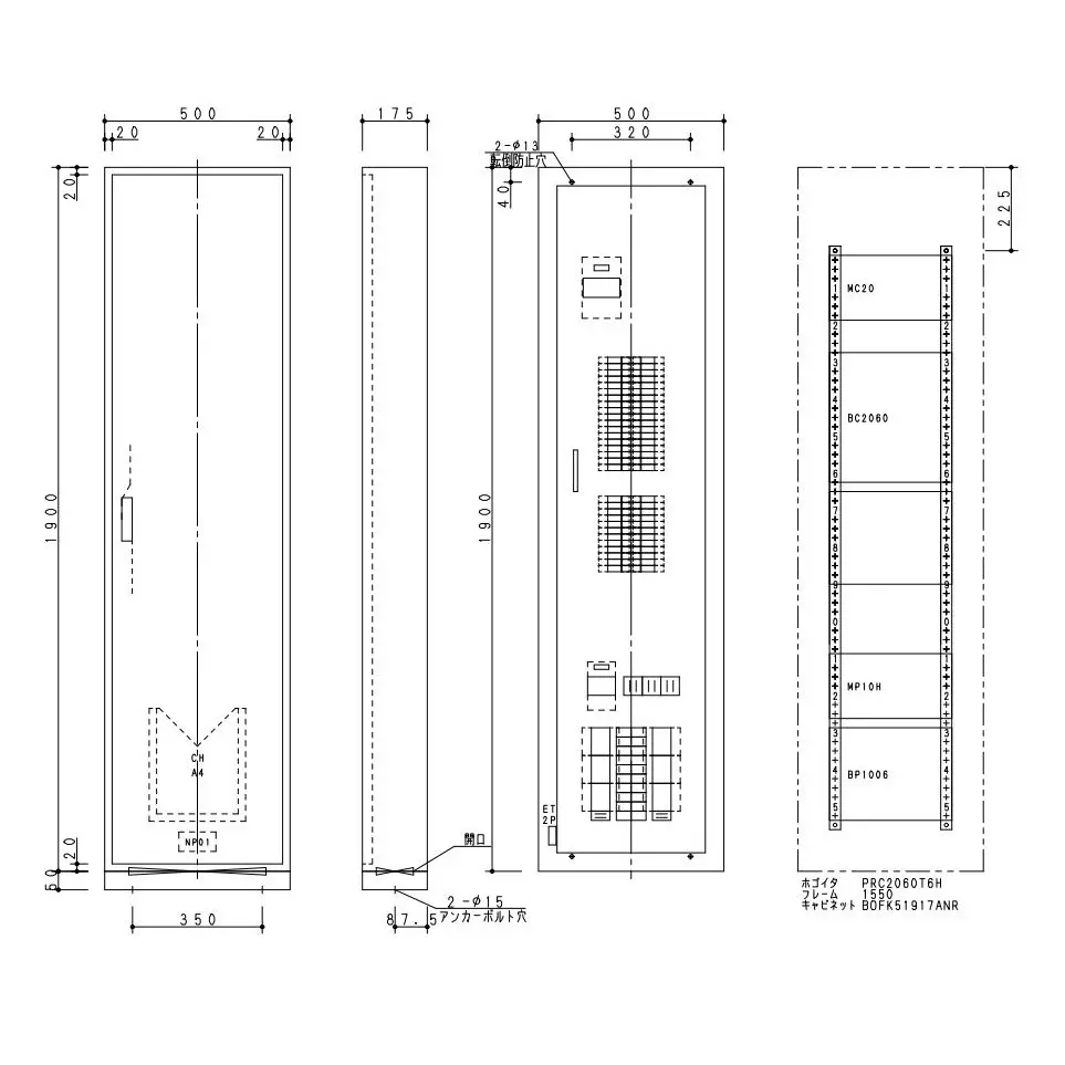 Panasonic Compact Arrow board 60 Circuits 225/200 Amp, BNC2060TBRH