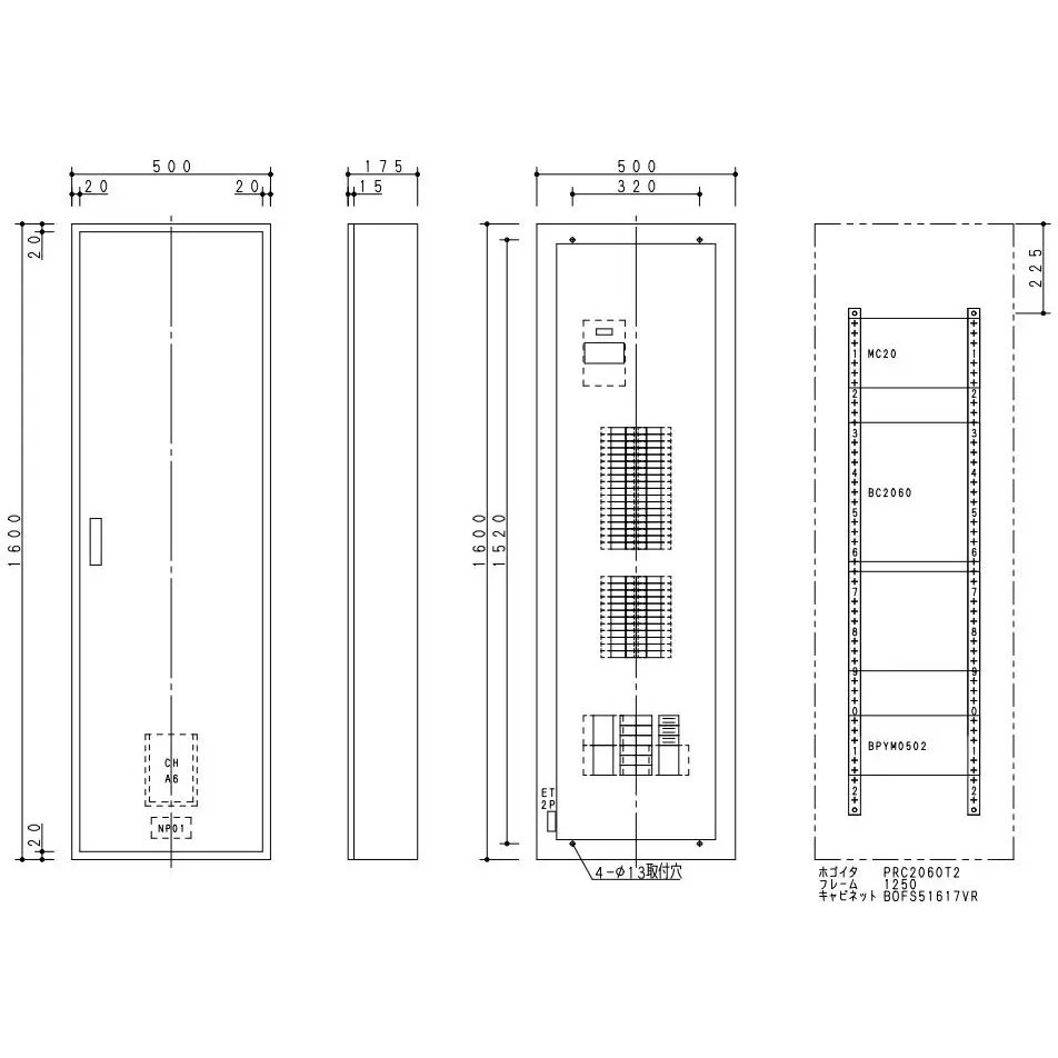 Panasonic Compact Arrow board 60 Circuits 225(200 Amp), BNC2060TRH