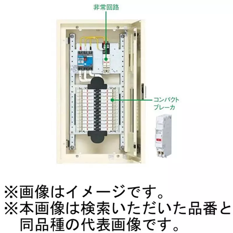 panasonic-compact-arrow-panel-12-circuits-5050-amp-bnc512drh