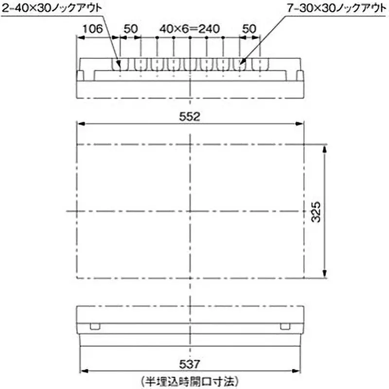 Panasonic Distribution Panel 75 Amp Capacity, BQE87332B4