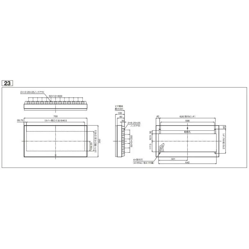 panasonic-free-box-bwf700