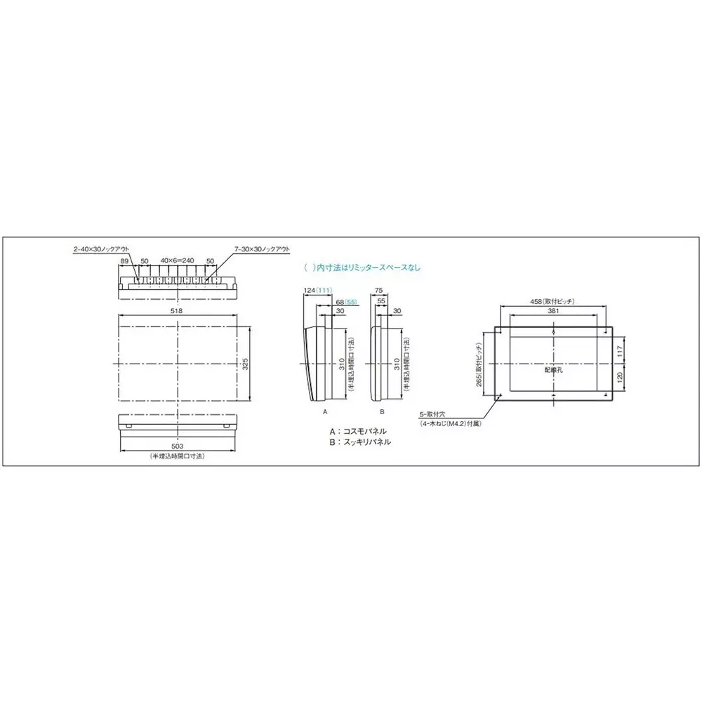 panasonic-neat-panel-100-amp-main-capacity-bqw810302b2
