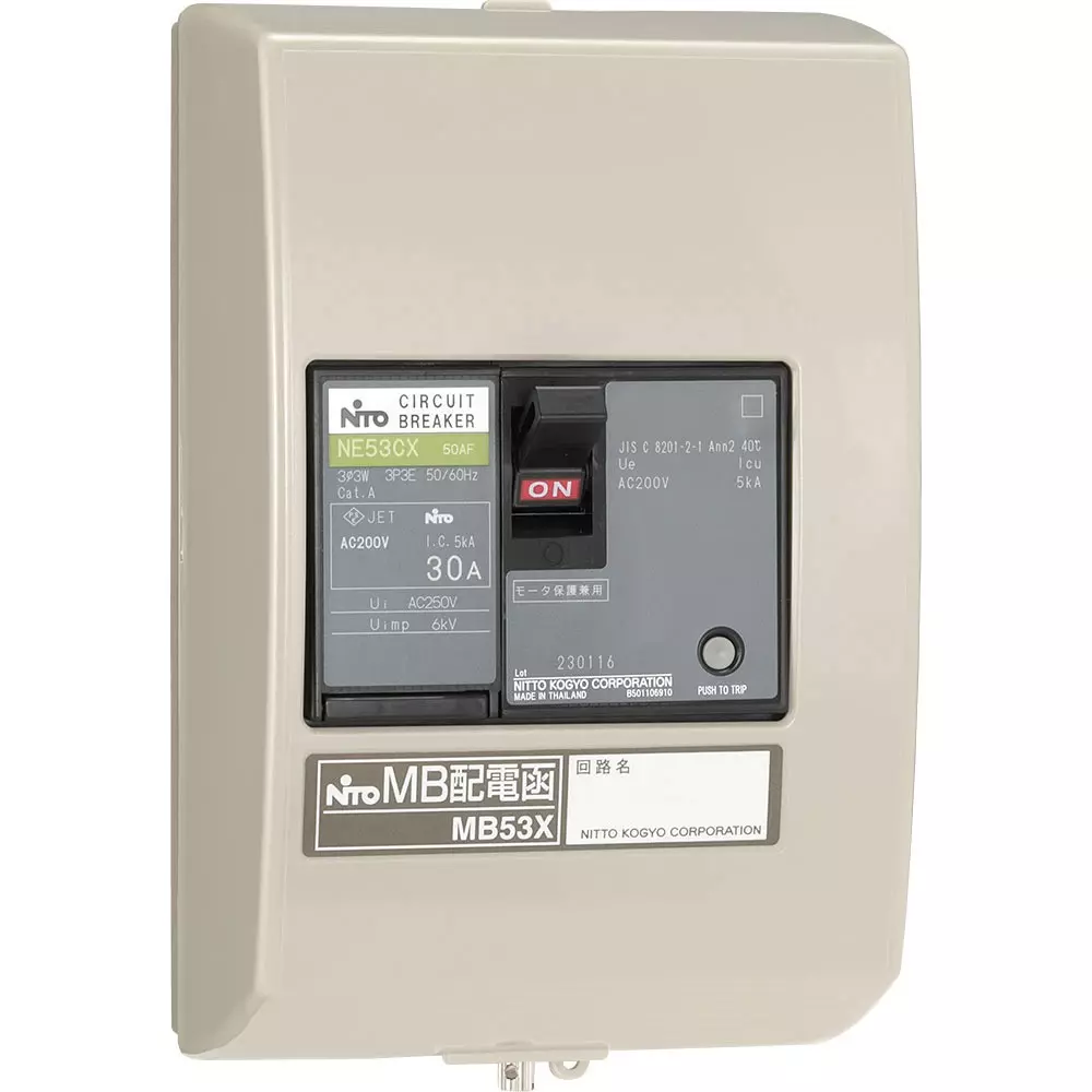 NITTO KOGYO Power Distribution Box Light beige (5Y7 / 1), MB53X3P5.5A