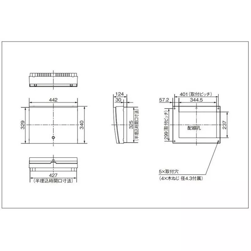 panasonic-residential-distribution-panel-75-amp-main-capacity-plastic-white-bhr87181