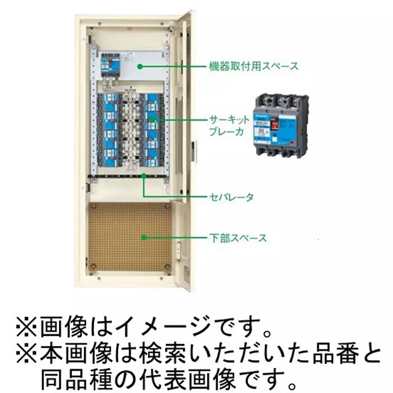 panasonic-power-distribution-arrow-panel-225-af200-amp-main-capacity-bn2020ps3rh