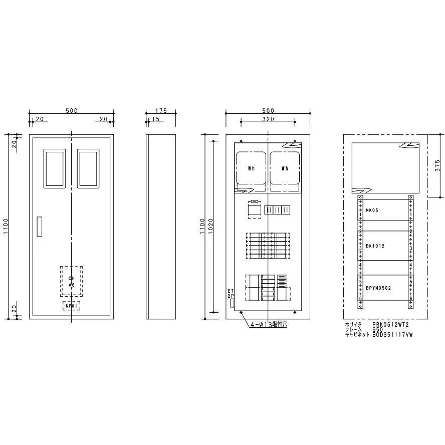 Panasonic Exposure Type Cantatch Arrow Panel 12 Circuit, BN512WTWH