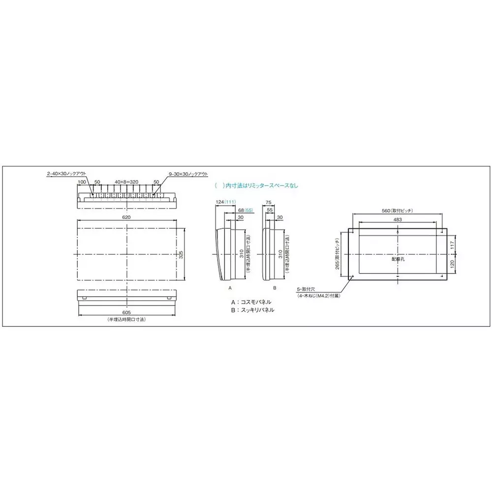 panasonic-cosmo-panel-100-amp-main-capacity-plastic-white-bqe810302lk