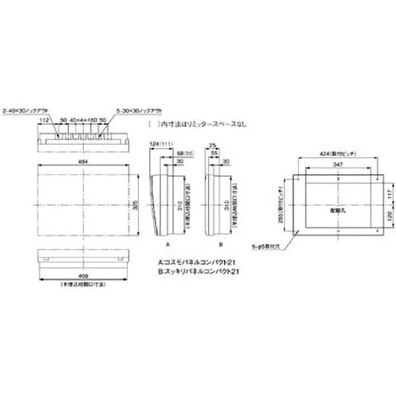 Panasonic Compact Cosmo Panel 50 Amp 12 Terminal Plastic White, BQR85244