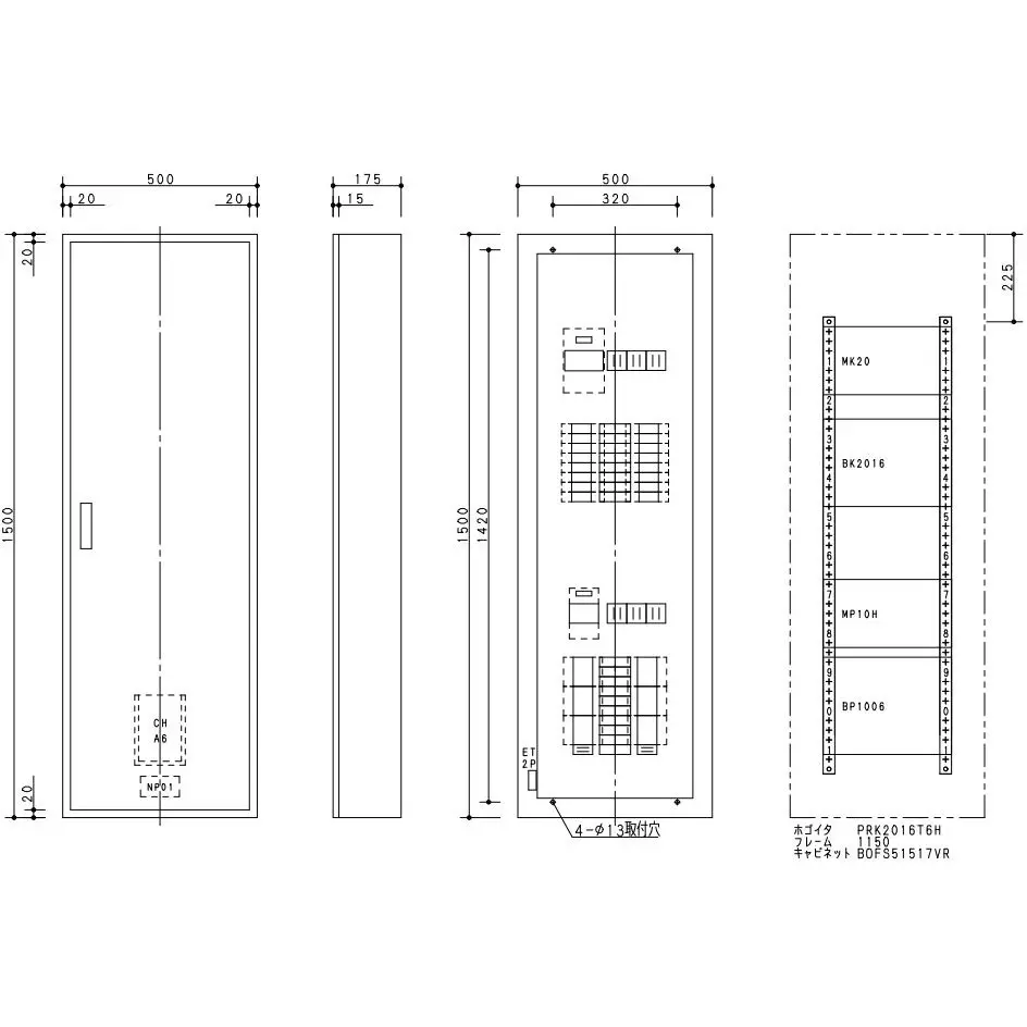 Panasonic Cantatch Arrow Board 16 Circuits 225(200 Amp), BN2016TBRH