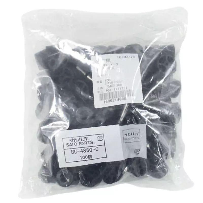Sato Parts Rubber Foot Low Density Polyethylene C Size, BU-4850-C (100 Pcs)