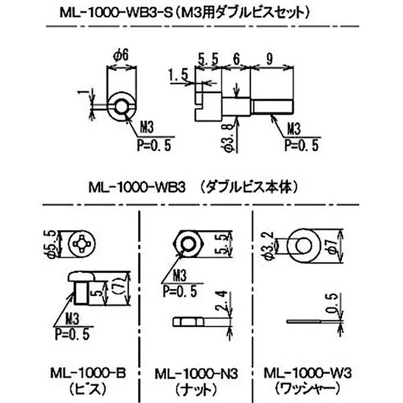 sato-parts-mounting-bracket-for-ml-1765-ml-2015-ml-3161-ml-3391-ml-3921-ml-1000-wb3-s