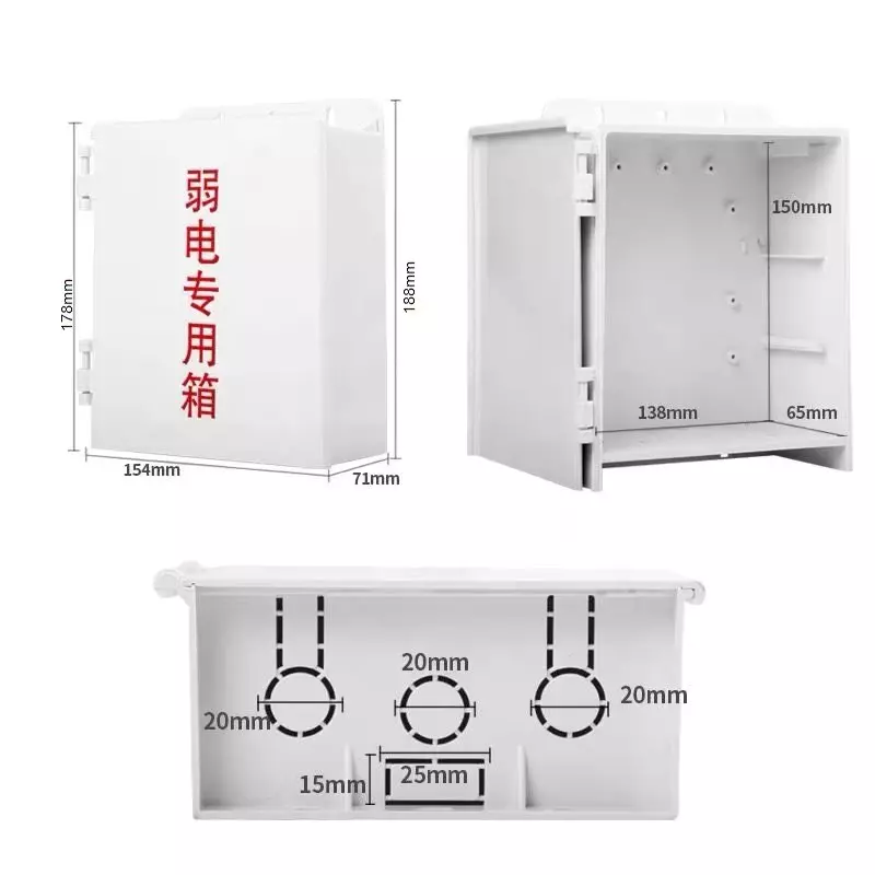 shield-plus-waterproof-cctv-monitoring-junction-box-154x71x188-mm-external-size-sp-800a-pack-of-1-pcs