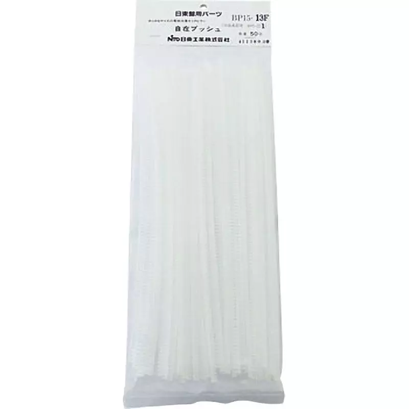 NITTO KOGYO Swivel Bush Nylon White, BP15-13F (Set of 50 Pcs)