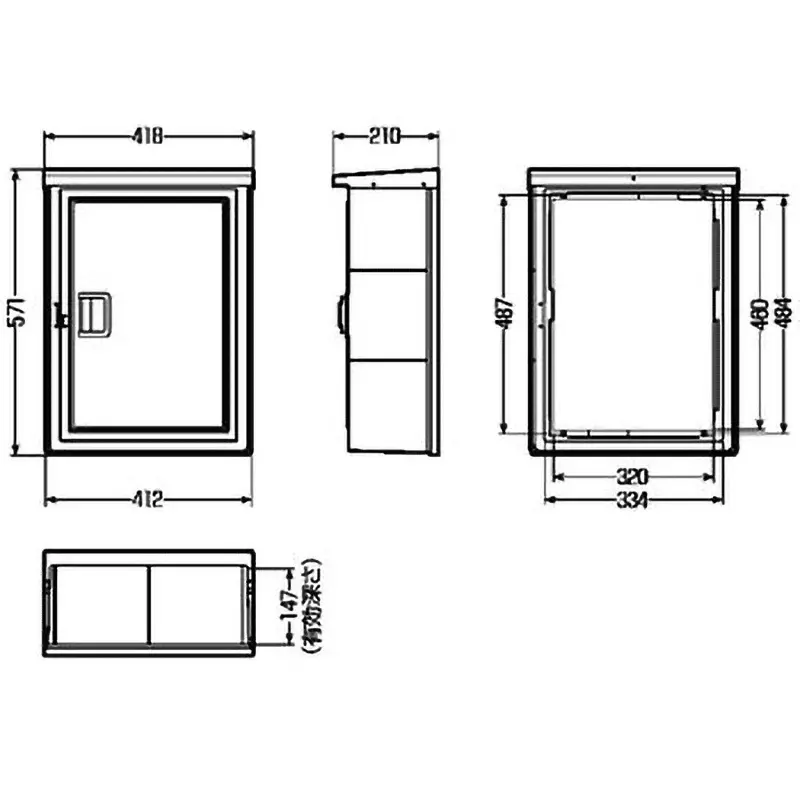 mirai-wall-box-9979891