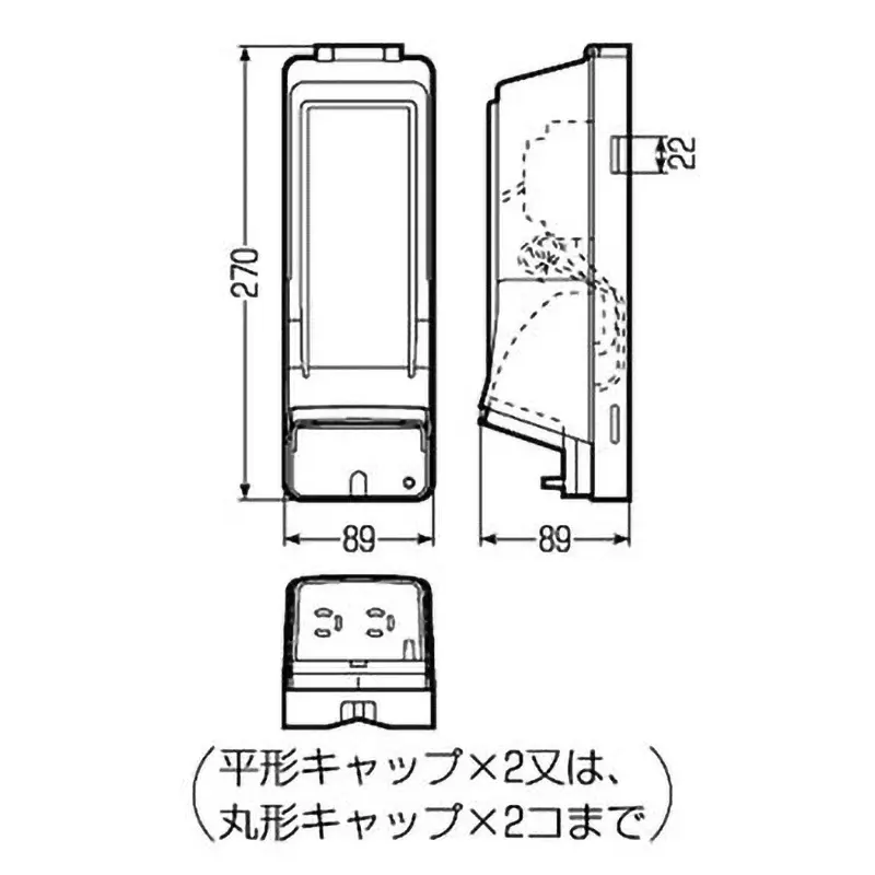 MIRAI Outlet Box Lea kAge breaker (2 P-1 E20 A with OC) Sensitive current 30 mA for 2 waterproof outlets with gr, WBC-1J