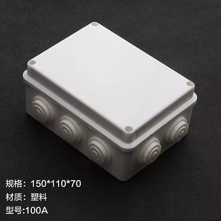 shield-plus-pvc-junction-box-surface-mount-rectangular-waterproof-6x4x3-inch-white--imported-pack-of-50-pcs