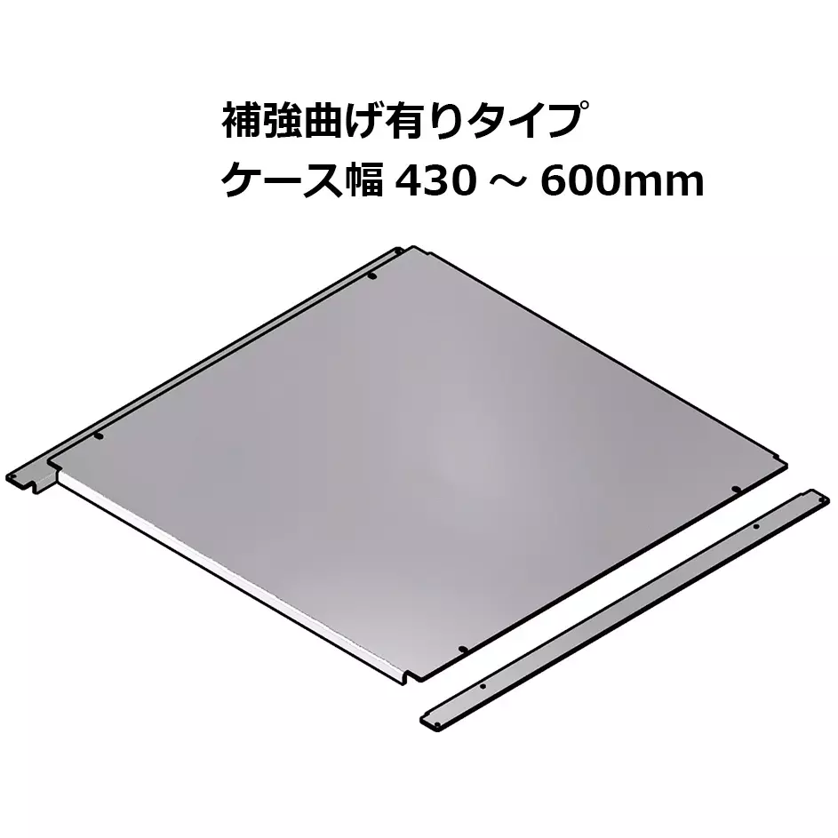 takachi-chassis-auc50-43