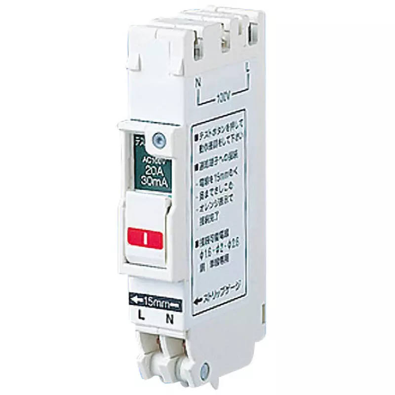 Panasonic Compact Earth Leakage Breaker, BSHE22031