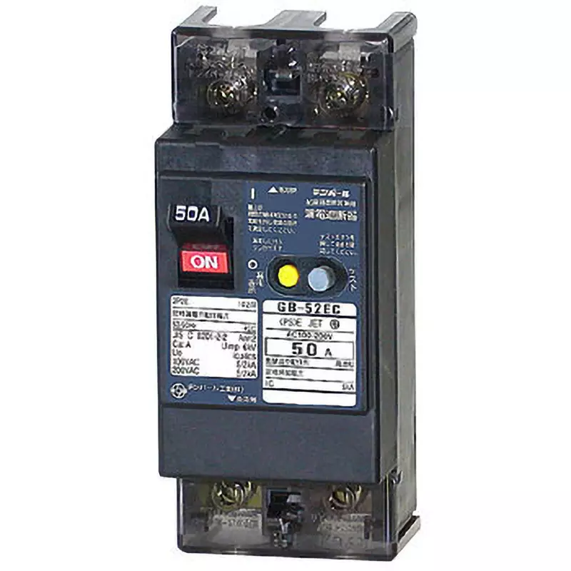 Tempearl Earth Leakage Circuit Breaker 15 Amp Current Impossible Reverse Connection, GB-52EC 15A 15MA