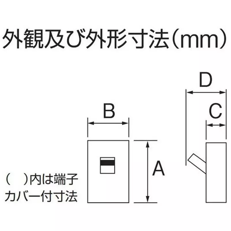 tempearl-earth-leakage-circuit-breaker-75-amp-current-possible-reverse-connection-103ec07w2la