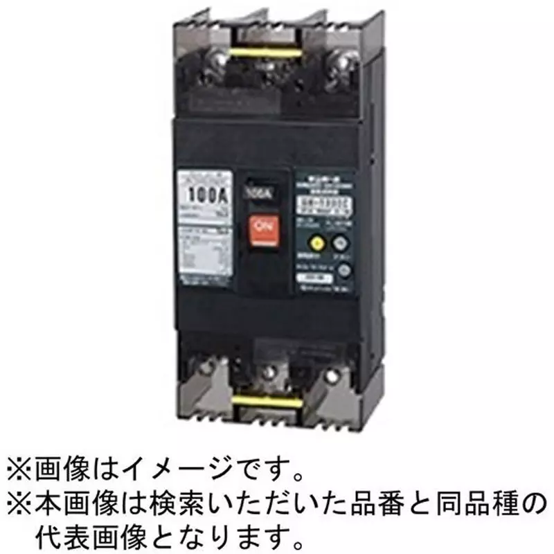 tempearl-earth-leakage-circuit-breaker-75-amp-current-possible-reverse-connection-103ec07w2la