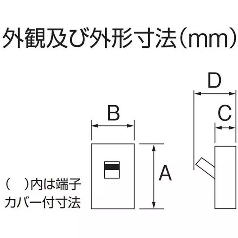 tempearl-earth-leakage-circuit-breaker-75-amp-current-possible-reverse-connection-73ec75154a