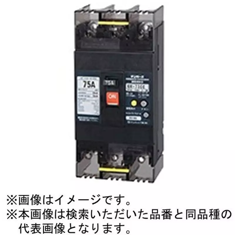 tempearl-earth-leakage-circuit-breaker-75-amp-current-possible-reverse-connection-73ec75154a