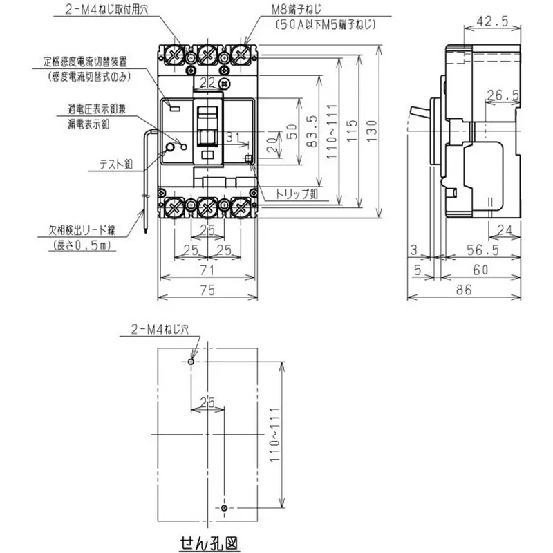 hitachi-earth-leakage-breaker-14977106
