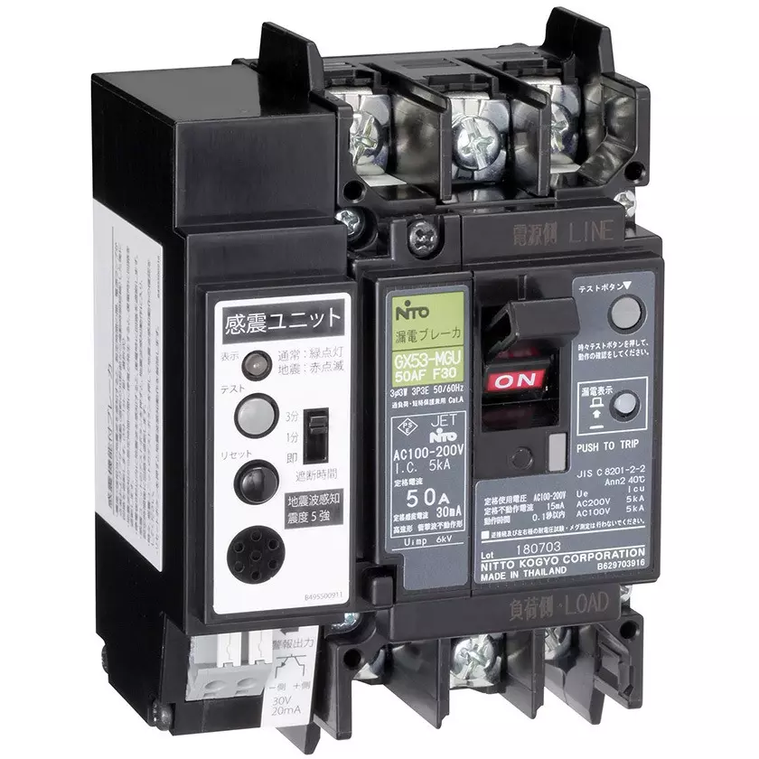 NITTO KOGYO Earth Leakage Breaker 50 A Rated Current, GX53-MGU3P50AF30