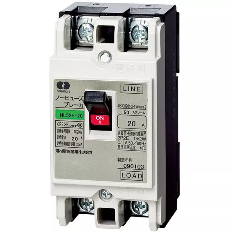 kawamura-no-fuse-breaker-2p2e-40-amp-rated-current-nl52e-40