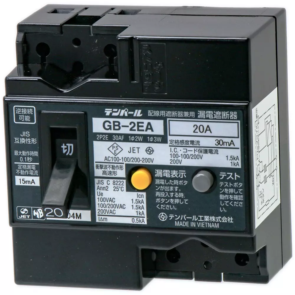 Tempearl Earth Leakage Circuit Breaker 20 Amp Current Possible Reverse Connection, GB-2EA 20A 30MA