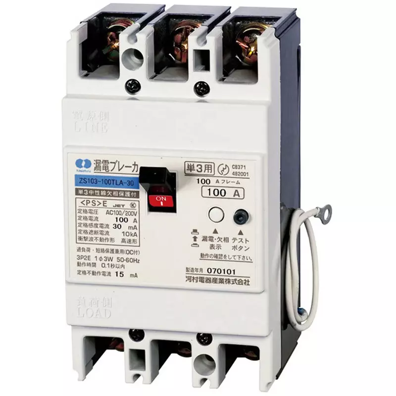 Earth First Products Buy Kawamura Earth Leakage Breaker 3P2E 75 Amp Rated Current, ZS103 ...