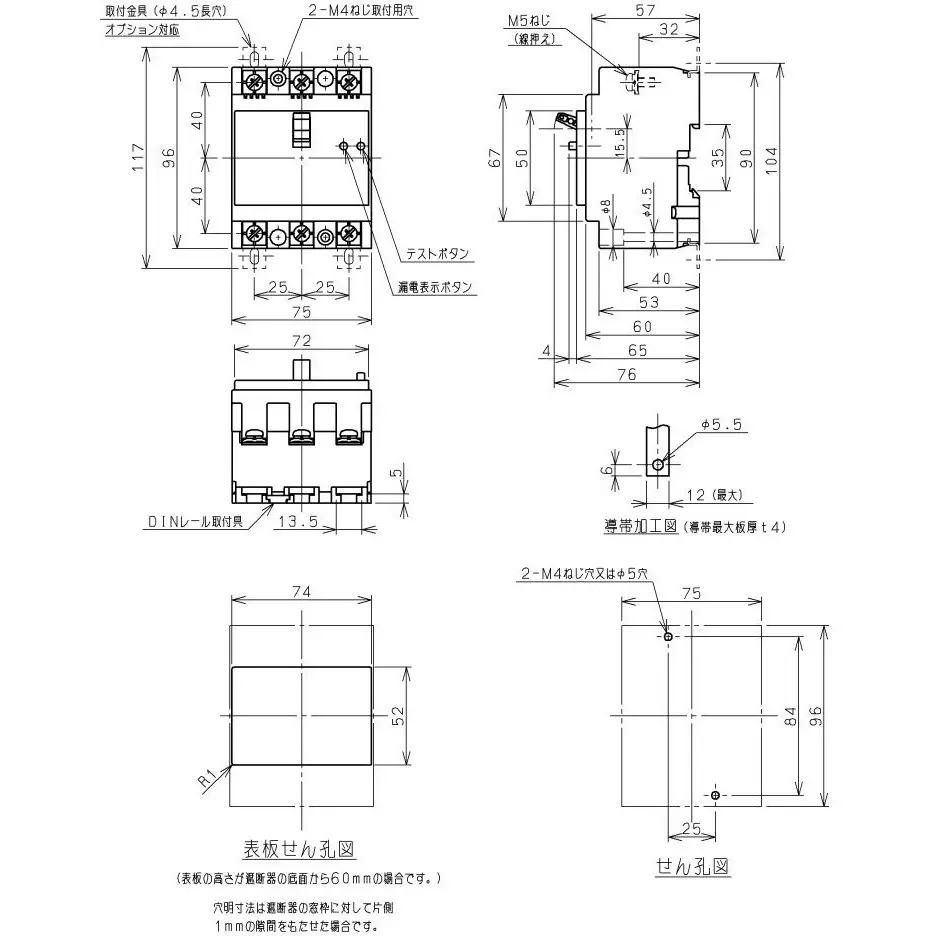 hitachi-earth-leakage-circuit-breaker-14977788
