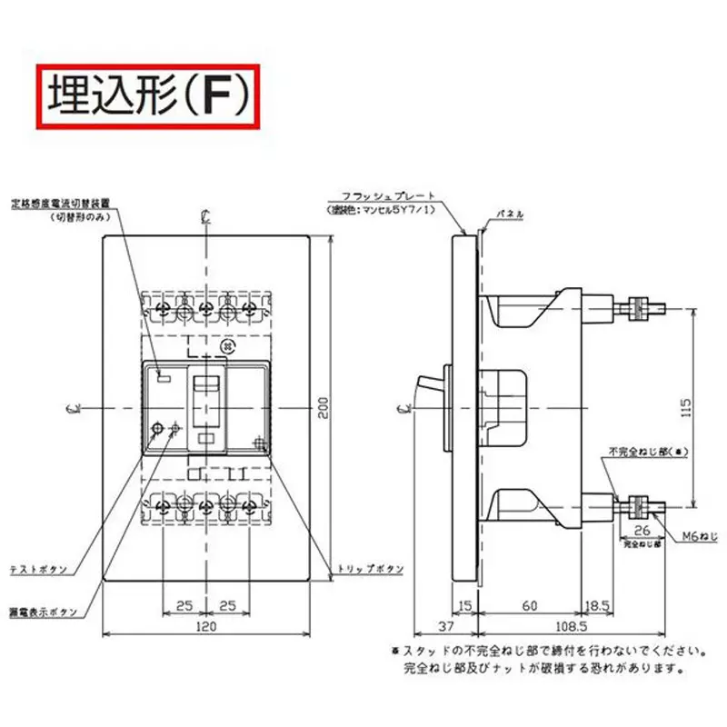 tempearl-earth-leakage-circuit-breaker-40-amp-rated-current-3p3e-63fh4030f