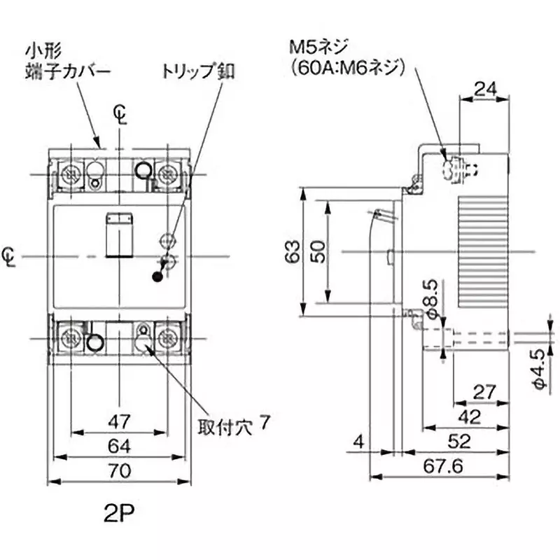 Panasonic Earth Leakage Breaker 2P2E 5 Amp Rated Current, BJW253