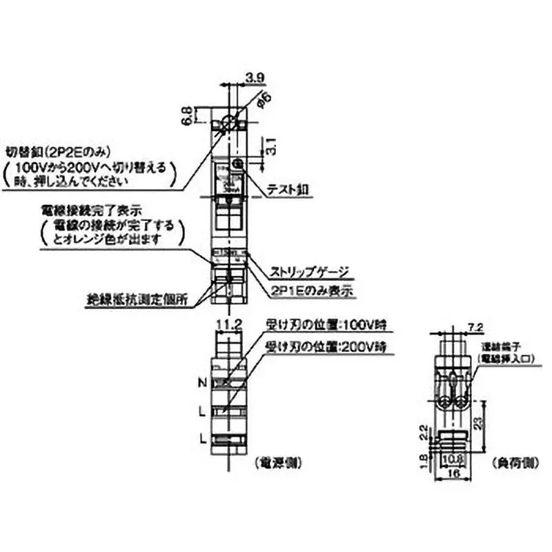 panasonic-compact-earth-leakage-breaker-bshe23022