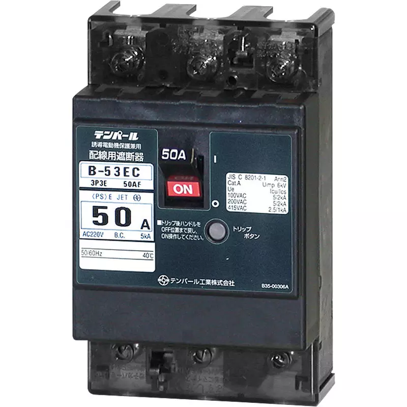 Tempearl Circuit Breaker 50 Amp Current 6 kV Impulse Withstand Voltage, B-53EC50