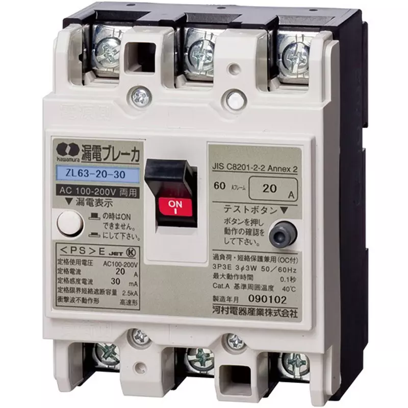Kawamura Earth Leakage Breaker 3P3E 15 Amp Rated Current, ZL63-15-15